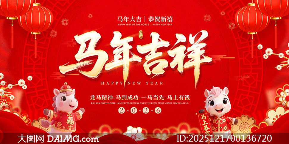 2026���꼪����������չ��PSD�ز�