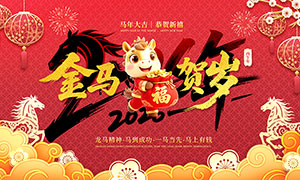 2026����������������չ��PSD�ز�