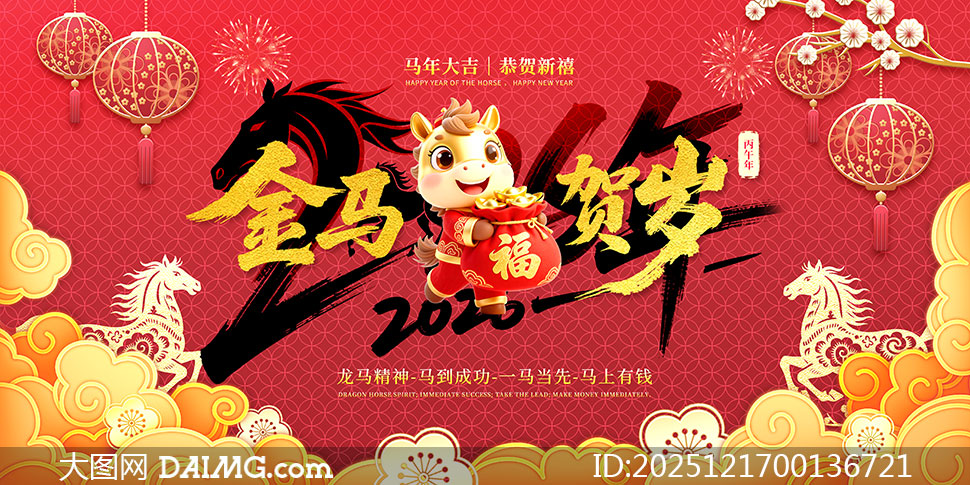 2026����������������չ��PSD�ز�