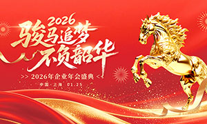 ����׷�β����ػ�2026��ᱳ��չ��PSD�ز�