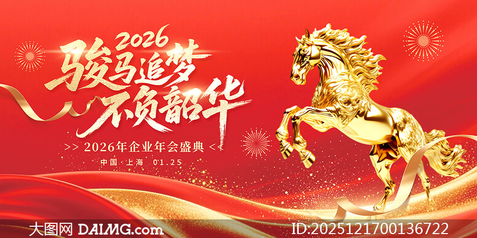 ����׷�β����ػ�2026��ᱳ��չ��PSD�ز�