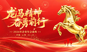 �����������ǰ��2026���չ��PSD�ز�