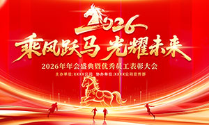 �˷�Ծ����ҫδ��2026�����̨����չ��