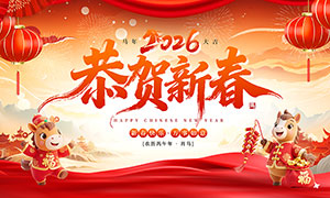 2026�����´����괺��չ��PSD�ز�