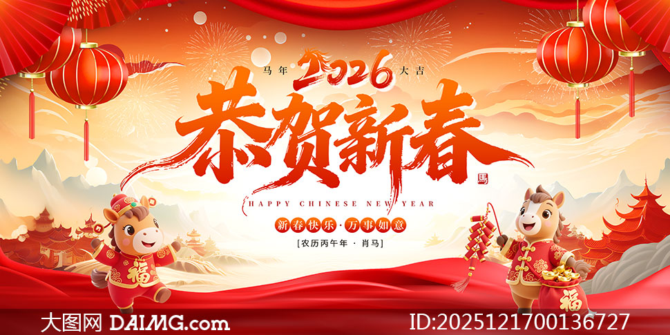 2026�����´����괺��չ��PSD�ز�