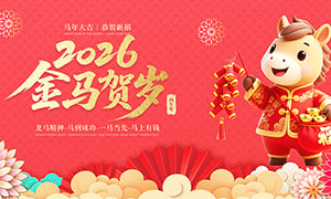 2026������������չ��PSD�ز�