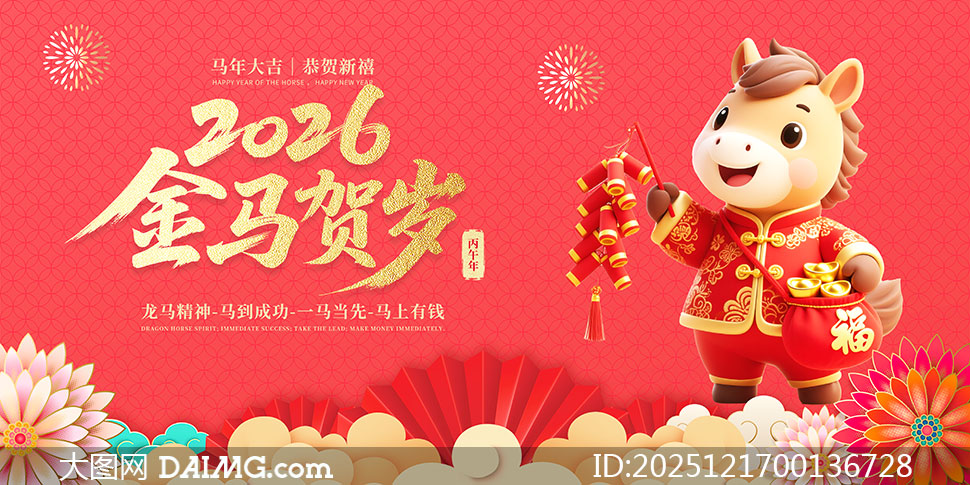 2026������������չ��PSD�ز�