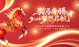 ����������������2026�����̨����չ��