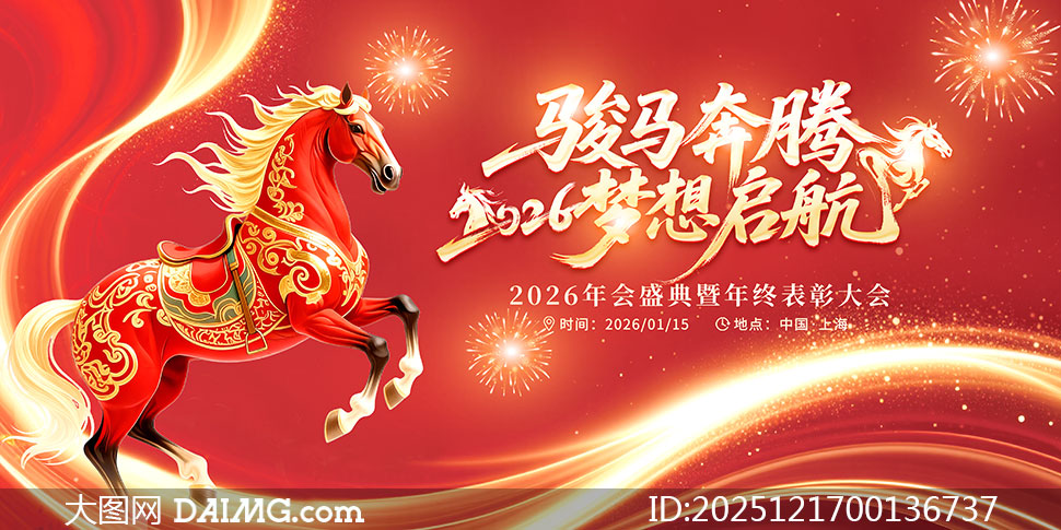 ����������������2026�����̨����չ��