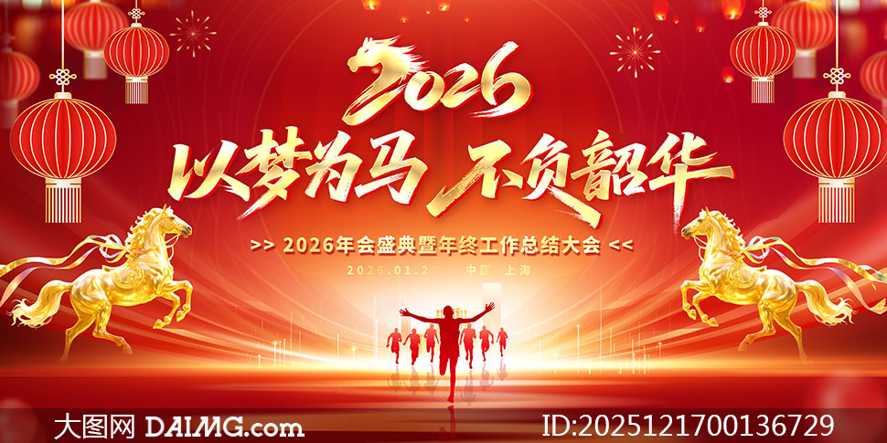 ����Ϊ�������ػ�2026���չ��PSD�ز�