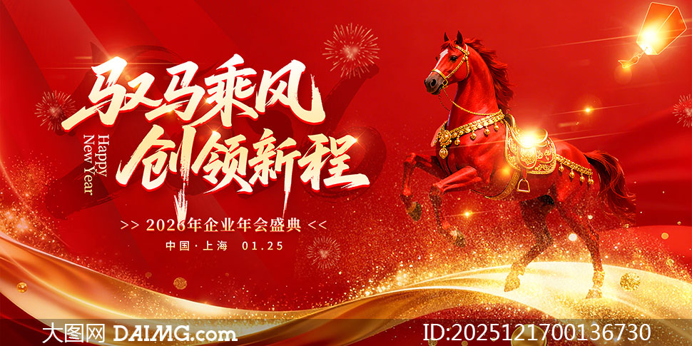 2026������ҵ��ᱳ��չ��PSDԴ�ļ�