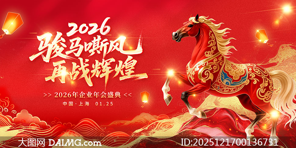 ��ɫ����2026�����̨����չ��PSDԴ�ļ�