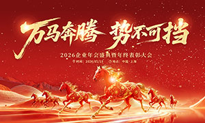 ���������Ʋ��ɵ�2026���չ��PSD�ز�