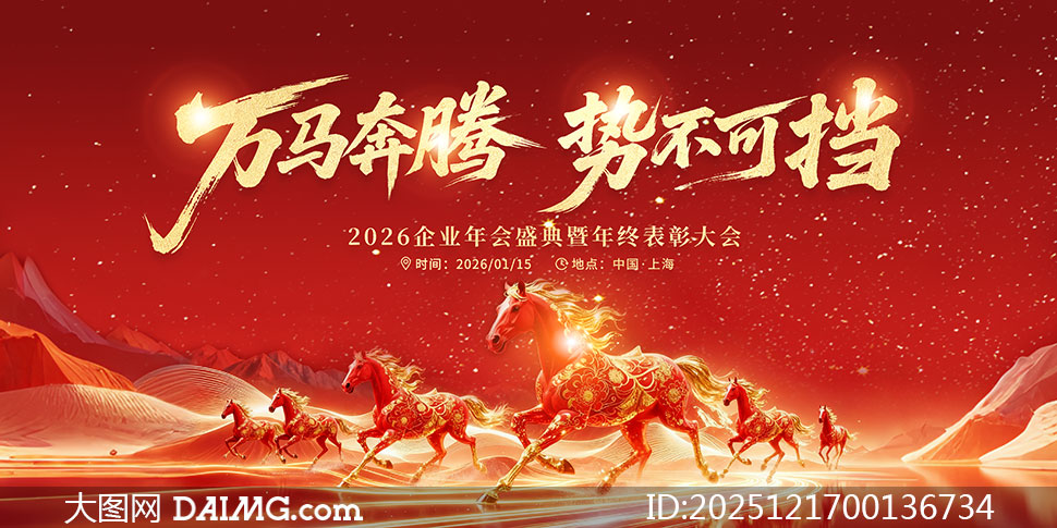 ���������Ʋ��ɵ�2026���չ��PSD�ز�