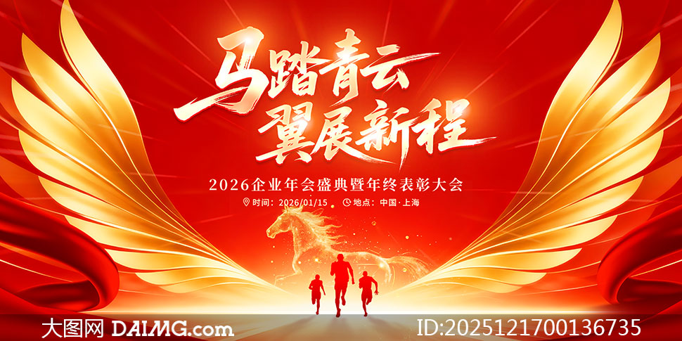 2026��ҵ�����̨����չ��PSDԴ�ļ�