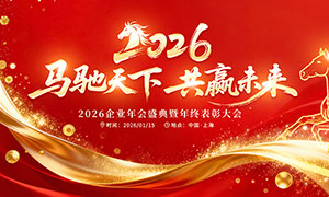 �������¹�Ӯδ��2026�����̨����չ��