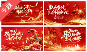 2026�����̨����