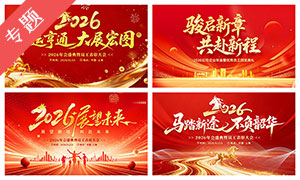 2026��ҵ��ᱳ����