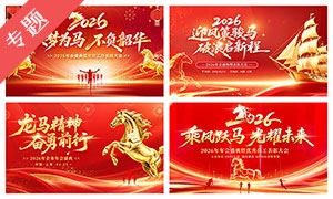 2026�����̨����չ��