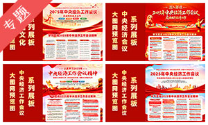 2025�����뾭�ù�������չ��