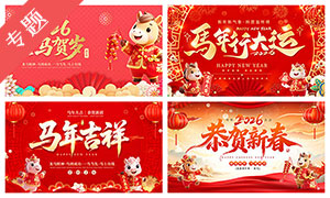 2026����չ��