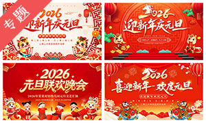 2026Ԫ��չ��