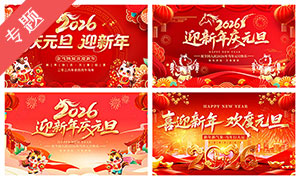 2026Ԫ������