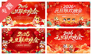 2026��Ԫ����������