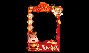 2026������´�ϲ������տ�PSD�ز�