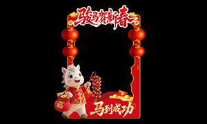 2026�����̳��������´��򿨿�PSD�ز�