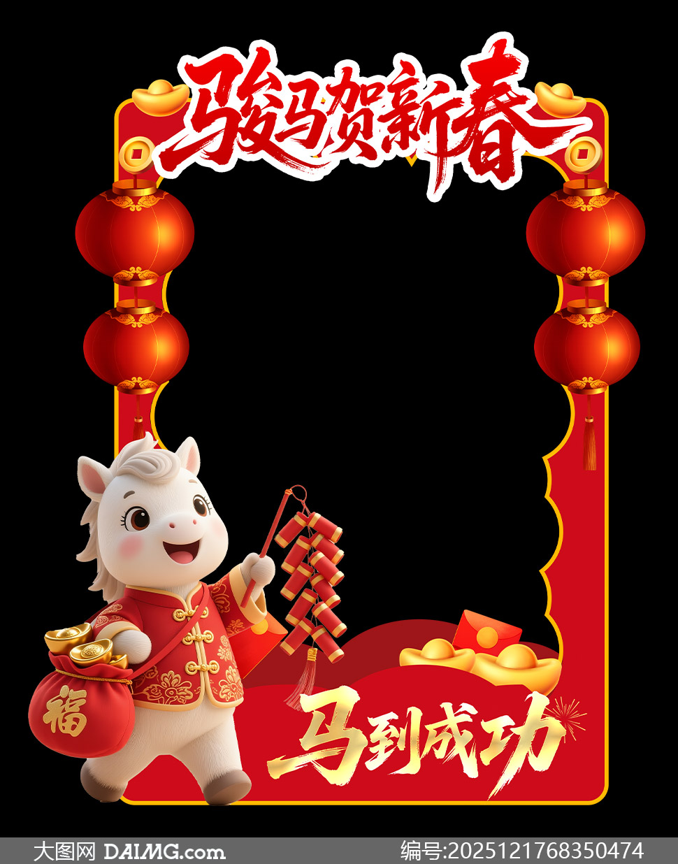 2026�����̳��������´��򿨿�PSD�ز�