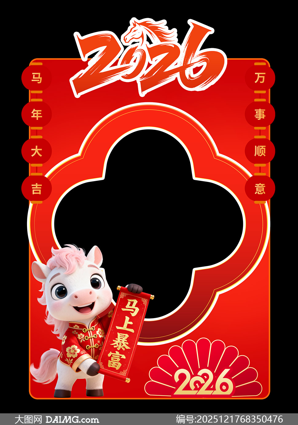 ��ͨ��ȤС��װ���´��򿨿�PSD�ز�