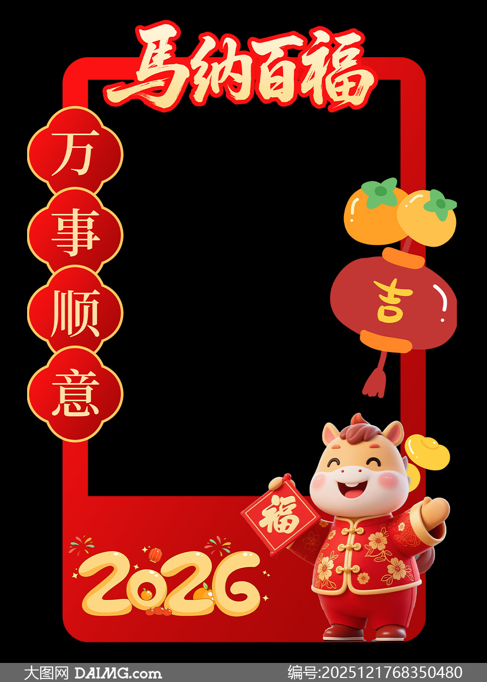 2026ũ���������ɰٸ������տ��ز�