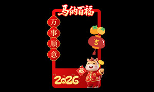 2026ũ���������ɰٸ������տ��ز�