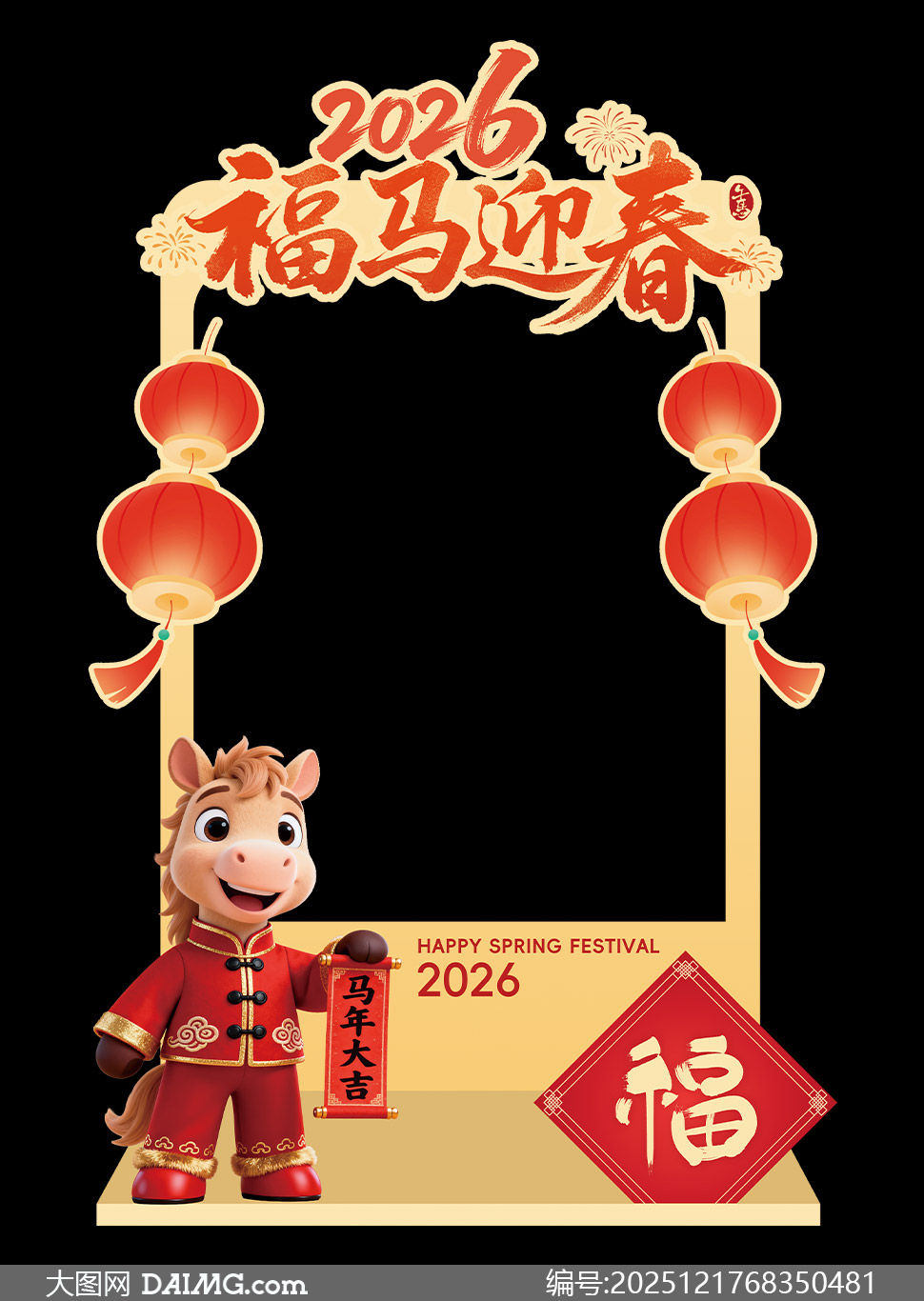 2026��������ϲ���������տ��ز�