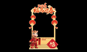 2026��������ϲ���������տ��ز�