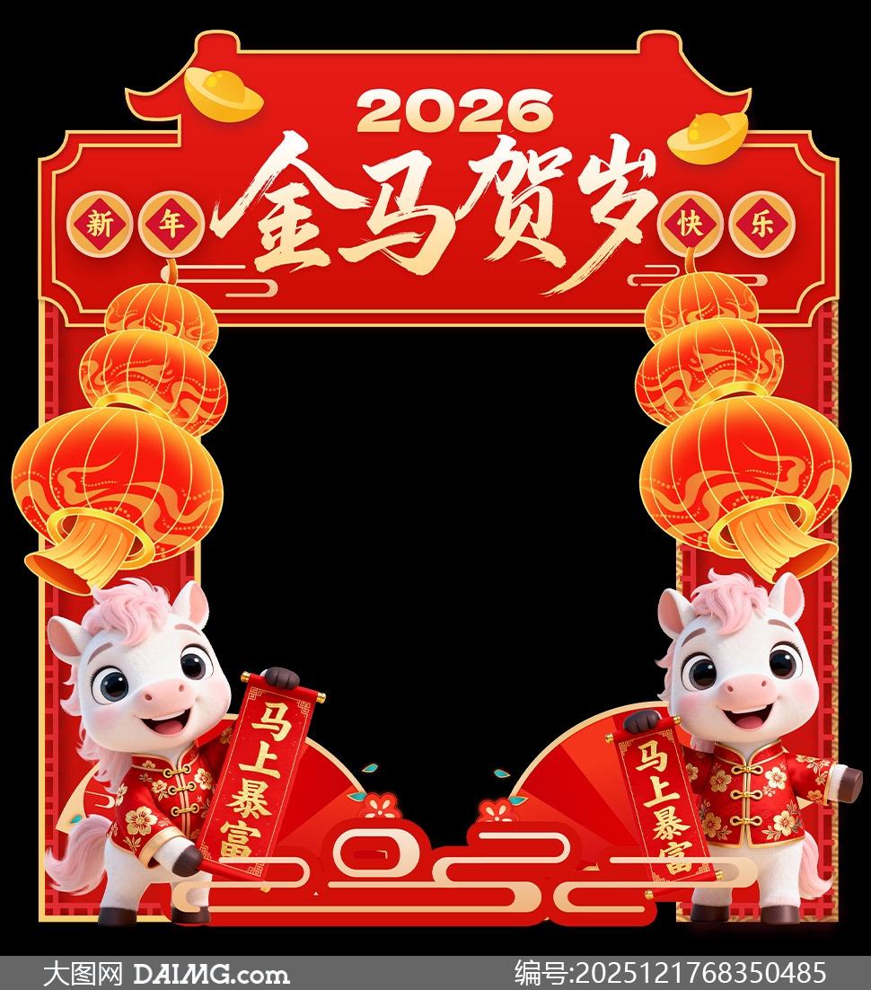 2026���ڻ���մ򿨵�߿�PSD�ز�