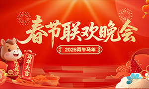 ��ɫϲ�����괺���������ᱳ����PSD�ز�