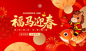 ϲ��������ӭ��2026��������չ���ز�