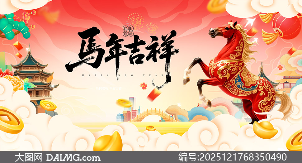 �����й��紴�����꼪��չ��PSD�ز�