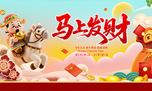 �й���2026����ϲ������չ��PSD�ز�