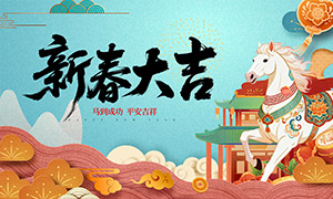 ������廭����2026�´�չ��PSD�ز�