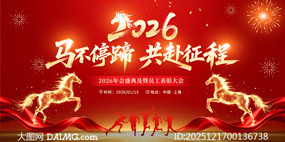 ����ͣ�㹲������2026�����̨����չ��