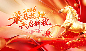 ������޹����³�2026�����̨����չ��