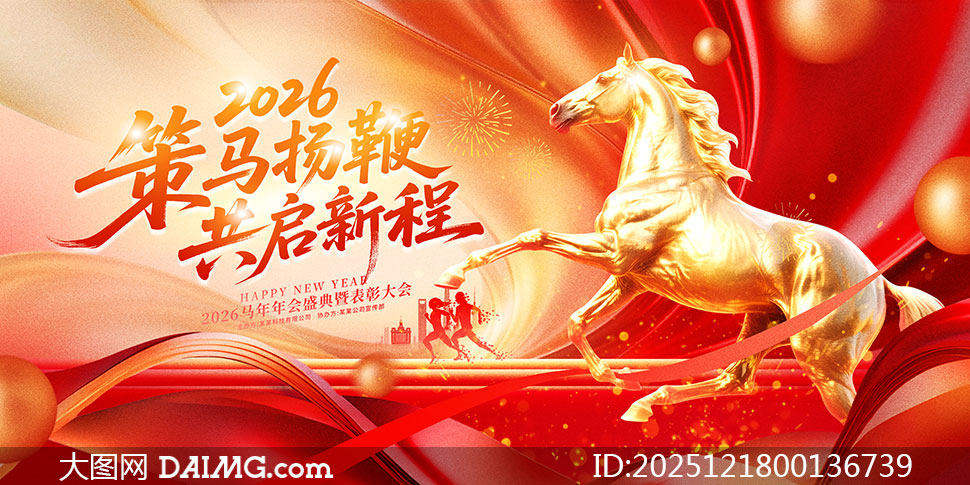 ������޹����³�2026�����̨����չ��