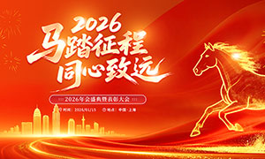 ��̤����ͬ����Զ2026��ᱳ��չ��PSD�ز�