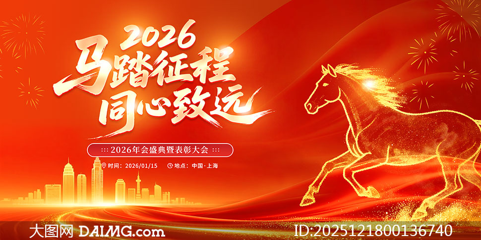 ��̤����ͬ����Զ2026��ᱳ��չ��PSD�ز�