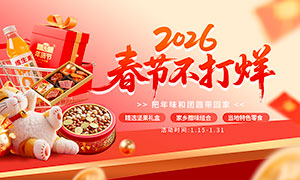 2026�괺�ڲ��������������չ��PSD�ز�