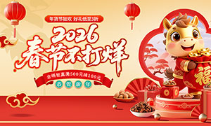 2026���괺�ڲ������������չ��PSD�ز�