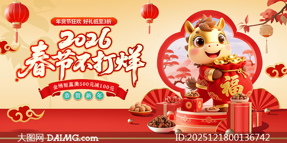 2026���괺�ڲ������������չ��PSD�ز�